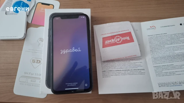 Iphone 11 128gb , снимка 1