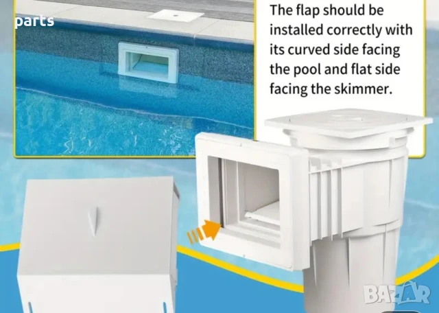 Клапа за скимер, снимка 4 - Други стоки за дома - 51391729