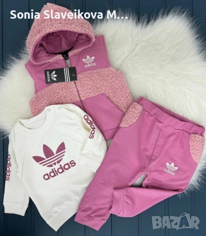 Комплект от три части, снимка 1