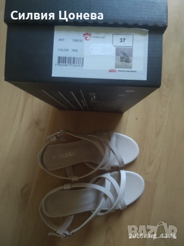 Сандали , снимка 2 - Сандали - 51641378