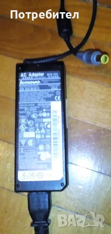Оригинално зарядно (адаптер, захранване) Lenovo 20V 4.5A 90W