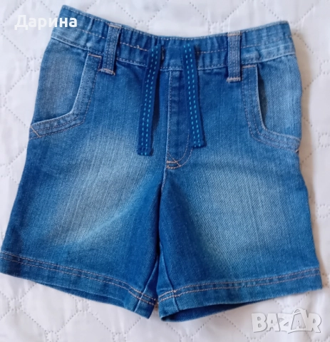 Детски къси панталонки