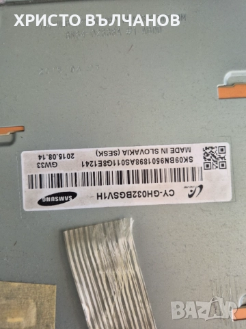 САМСУНГ UE32J5100AW НА ЧАСТИ, снимка 4 - Резервни части за телефони - 51996217