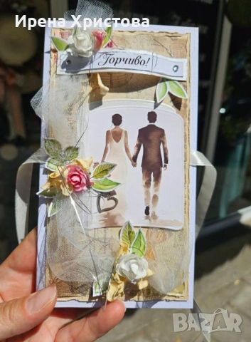 Каррички за сватба+джобче за пари. Налични! , снимка 2 - Други - 53205865