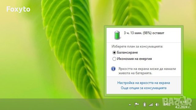 Работещ лаптоп HP 250 G4 на части, снимка 7 - Лаптопи за дома - 44196285