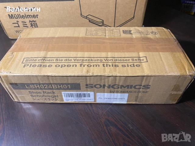 4-етажен органайзер за обувки Songmics, снимка 6 - Други стоки за дома - 53177411