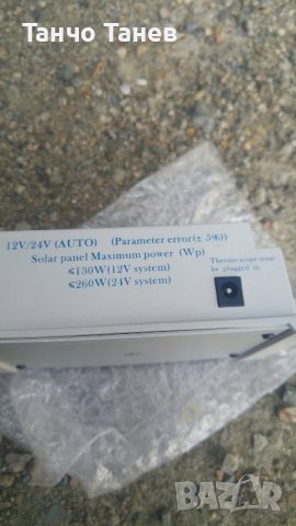 Контролери и инвертори за соларни системи 1квт, снимка 10 - Соларни лампи - 42421360