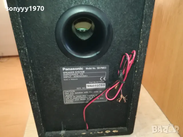 PANASONIC SB-PM03 2БР ТОНКОЛОНИ ВНОС SWISS 0903251724, снимка 18 - Тонколони - 49423798