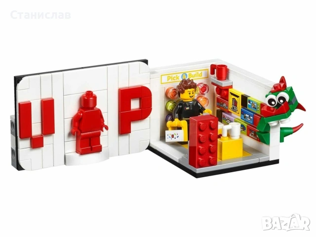LEGO Iconic VIP Set 40178