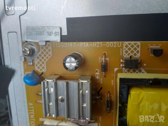 POWER SUPPLY 715G5147-P1A-H21-002U, снимка 2 - Части и Платки - 30630121