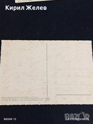 Четири пощенски картички ТЕНЕРИФЕ,ГИБЛАРТАР,КРИМ за КОЛЕКЦИЯ 35932, снимка 9 - Филателия - 51698360