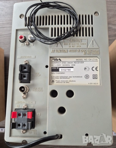 Стерео уредба "'Aiwa SONY" 20W, снимка 7 - Аудиосистеми - 54054397