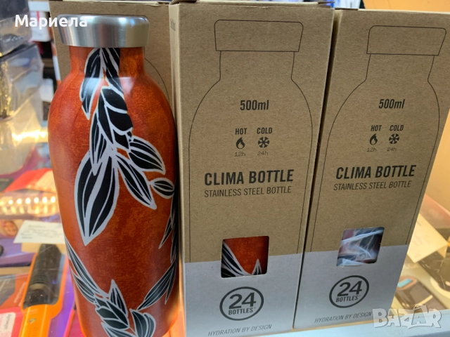 Термо Бутилка за Пиене / 24 часа студено / 12 Часа Горещо