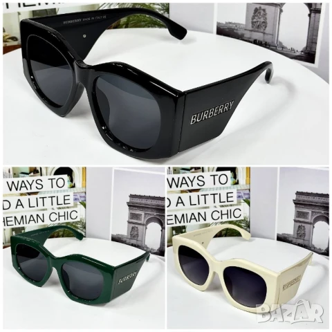 очила с калъф, кутия и ув защита burberry miu miu , снимка 3 - Слънчеви и диоптрични очила - 50834591