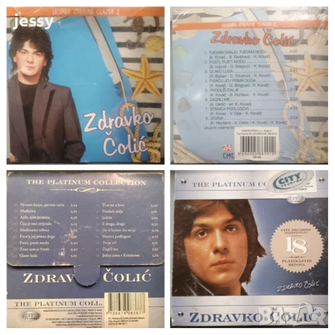 Zdravko Čolić – Колекция дискове