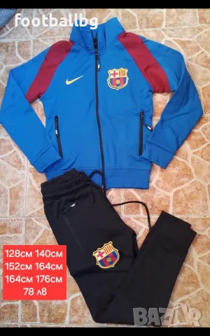 FC BARCA ❤️⚽️ детско юношески екипи анцузи  , снимка 3 - Футбол - 35222683