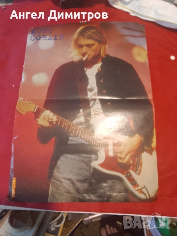 Кърт Кобейн Попкорн ретро плакат 