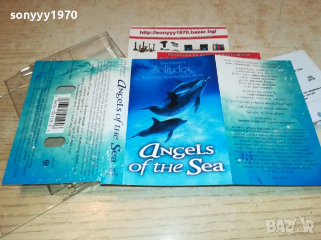 dan gibsons solitudes-ANGELS OF THE SEA  2108221315, снимка 17 - Аудио касети - 37756070