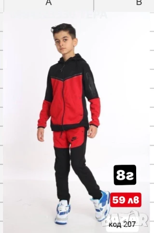 ДЕТСКИ ЕКИПИ ТЕРА ❤️, снимка 7 - Детски комплекти - 50698392