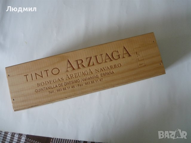 Дървена опаковка от бутилка вино “TINTO ARZUAGA”, снимка 2 - Колекции - 38512397