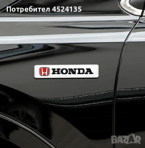 Нови емблеми за ”HONDA”, снимка 8 - Аксесоари и консумативи - 50918744