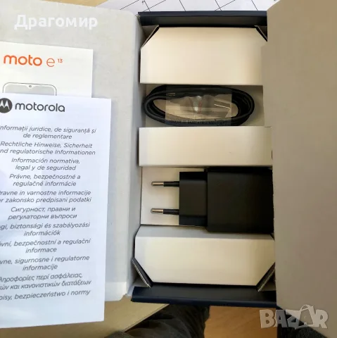 Смартфон MOTOROLA E13, снимка 9 - Motorola - 56213572