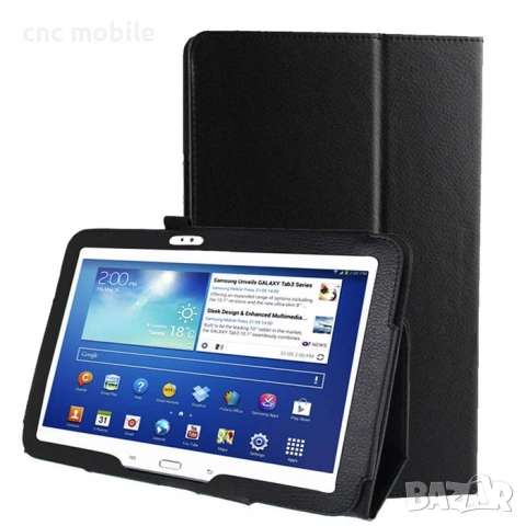 Samsung Galaxy Tab 3 10.1 - Samsung GT-P5200 - калъф case 