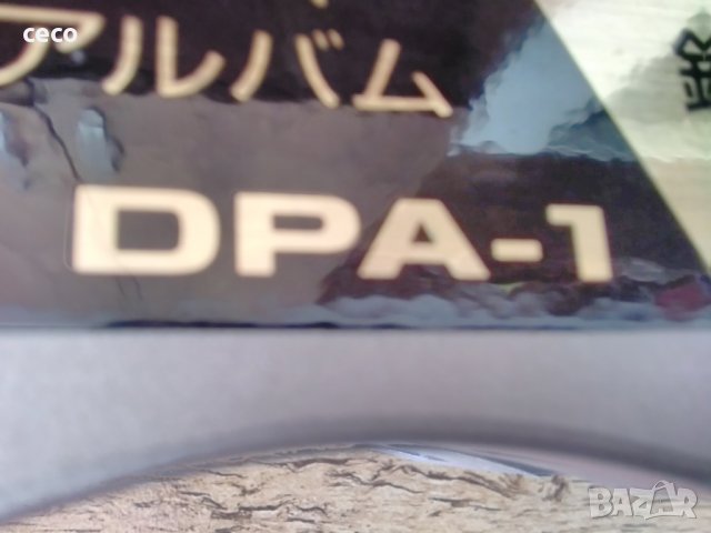 Sony dpa1, снимка 6 - Декове - 32035505