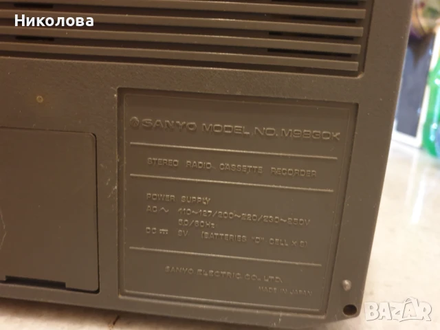 Продавам касетофон SANYO M9830K, добър външен вид,  за профилактика , снимка 5 - Радиокасетофони, транзистори - 51382533