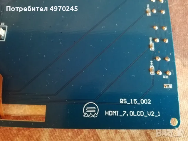 Малък дисплей с HDMI, снимка 4 - Монитори - 56382859