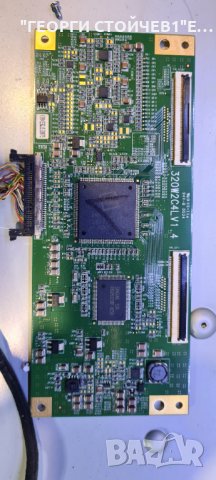 LCD3203EU  СЪС СЧУПЕНА МАТРИЦА, снимка 9 - Части и Платки - 35361022