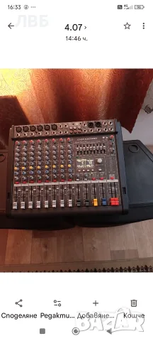 тонколони 15-ки+dynacord PM 600-3, снимка 5 - Тонколони - 56273194