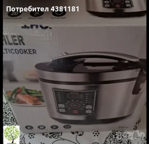 Електрически мултикукър MUHLER MLC-5020, 930W, 20 програми
