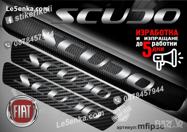 ПРАГОВЕ карбон CITROEN JUMPER фолио стикери mcipju, снимка 5 - Аксесоари и консумативи - 44150258