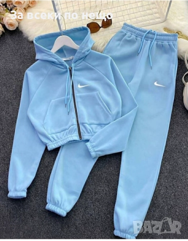 Nike Дамски Светло Син Спортен Комплект🔝Дамски Спортен Екип Найк Код LFS686