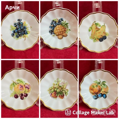 Винтидж малки купички -CZECHOSLOVAKIA