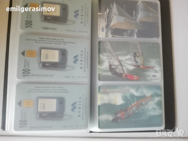 Фонокарти Гърция и България., снимка 12 - Други ценни предмети - 48729965