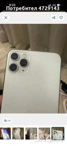 iPhone Pro Max, снимка 5 - Apple iPhone - 53369575