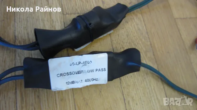 4"+1""Висок клас компонентна система говорители  AD GLADEN AUDIO, снимка 8 - Тонколони - 56149458