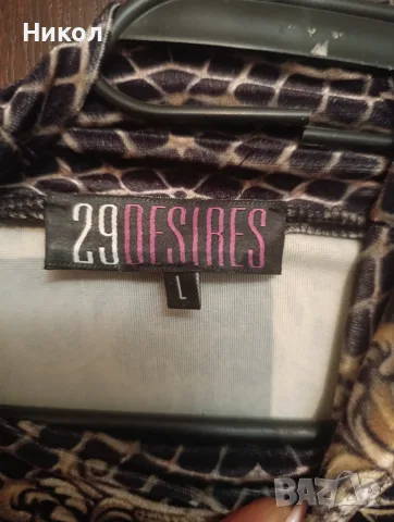 Рокли Zara, Lucy, 29 Desires, Manuela , снимка 6 - Рокли - 56259900