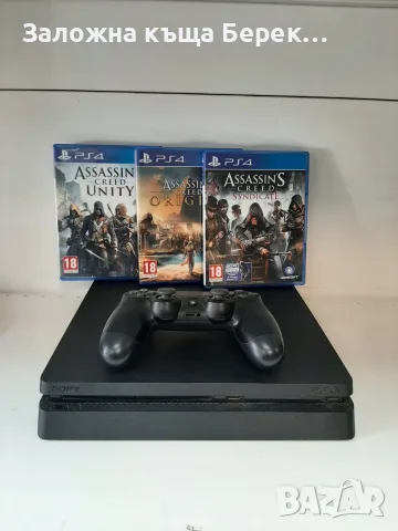 Конзола Sony PlayStation 4 Slim - 1TB
