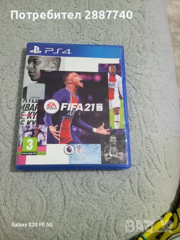 100 euro ps4 ......