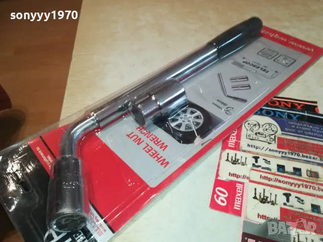 ТЕЛЕСКОПИЧЕН ТРЪБЕН КЛЮЧ ЗА ГУМИ 17 19 21 23ММ 2703251625