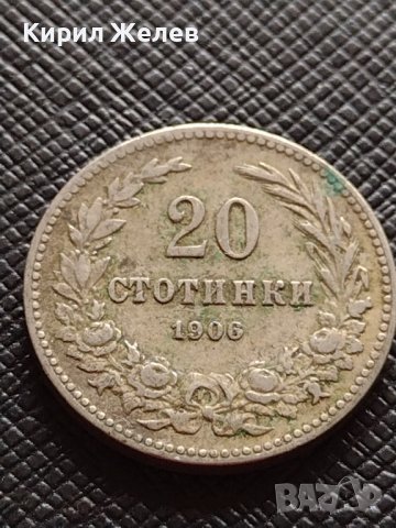 РЯДКА МОНЕТА 20 стотинки 1906г. КНЯЖЕСТВО БЪЛГАРИЯ УНИКАТ ЗА КОЛЕКЦИОНЕРИ 26275, снимка 2 - Нумизматика и бонистика - 39158363