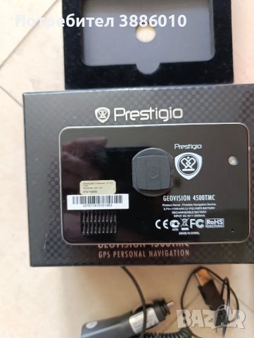 GPS Prestigio 4500ТMC с ъпдейт на картати, снимка 4 - Други - 49685127