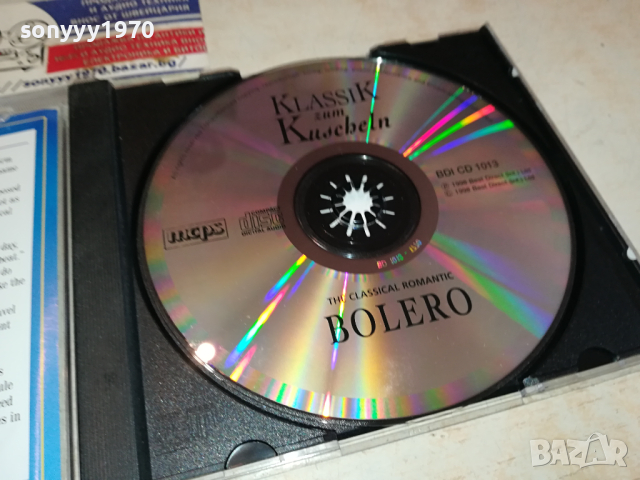 BOLERO CD-ВНОС GERMANY 1603241657, снимка 6 - CD дискове - 44794441