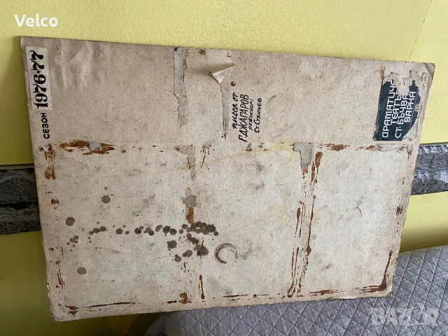  стари сценични картини театър Варна , снимка 4 - Картини - 47536952