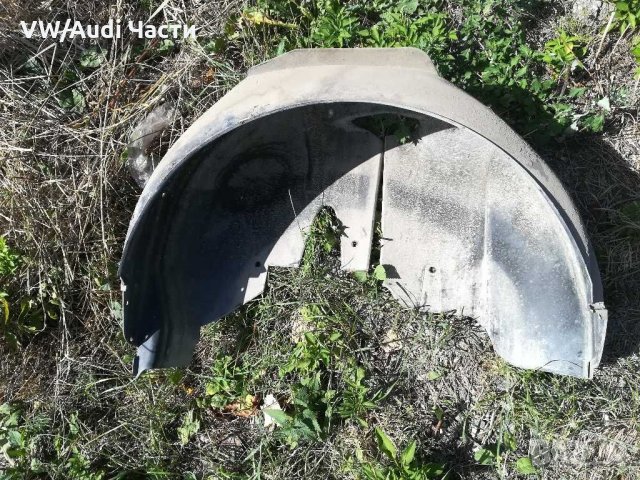 Заден ляв подкалник за Ауди А6 С5 Audi A6 C5 (1997-2004) 