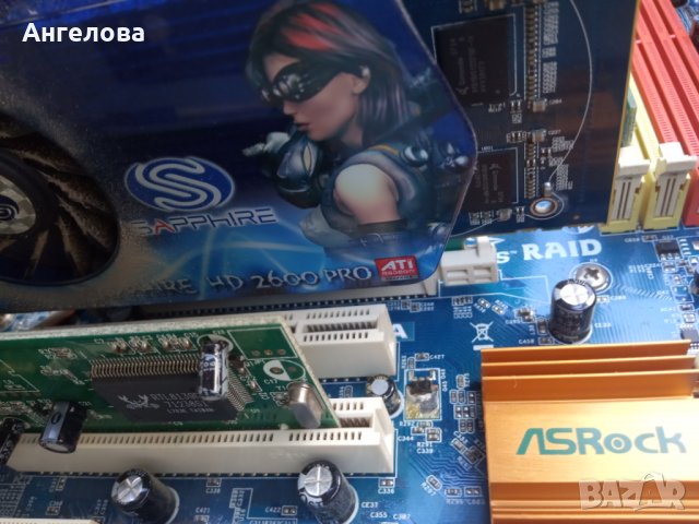 Компютър, снимка 5 - Работни компютри - 38130935