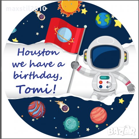 Фон за рожден ден, Кръщене, Парти, снимка 11 - Декорация - 29361146